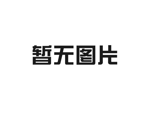 脈沖袋式除塵器發生停機應怎樣正確啟動？